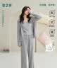 安之伴睡衣女春秋季带胸垫吊带开衫早秋三件套家居服 浅花灰 L 实拍图