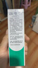 完美芦荟胶40g补水保湿乳液晒后修护面霜改善肌肤粗糙七夕情人节礼物 实拍图