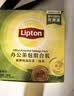 立顿红茶绿茶组合装 茶叶办公室茶包组合礼物 袋泡茶包2g*100包 实拍图