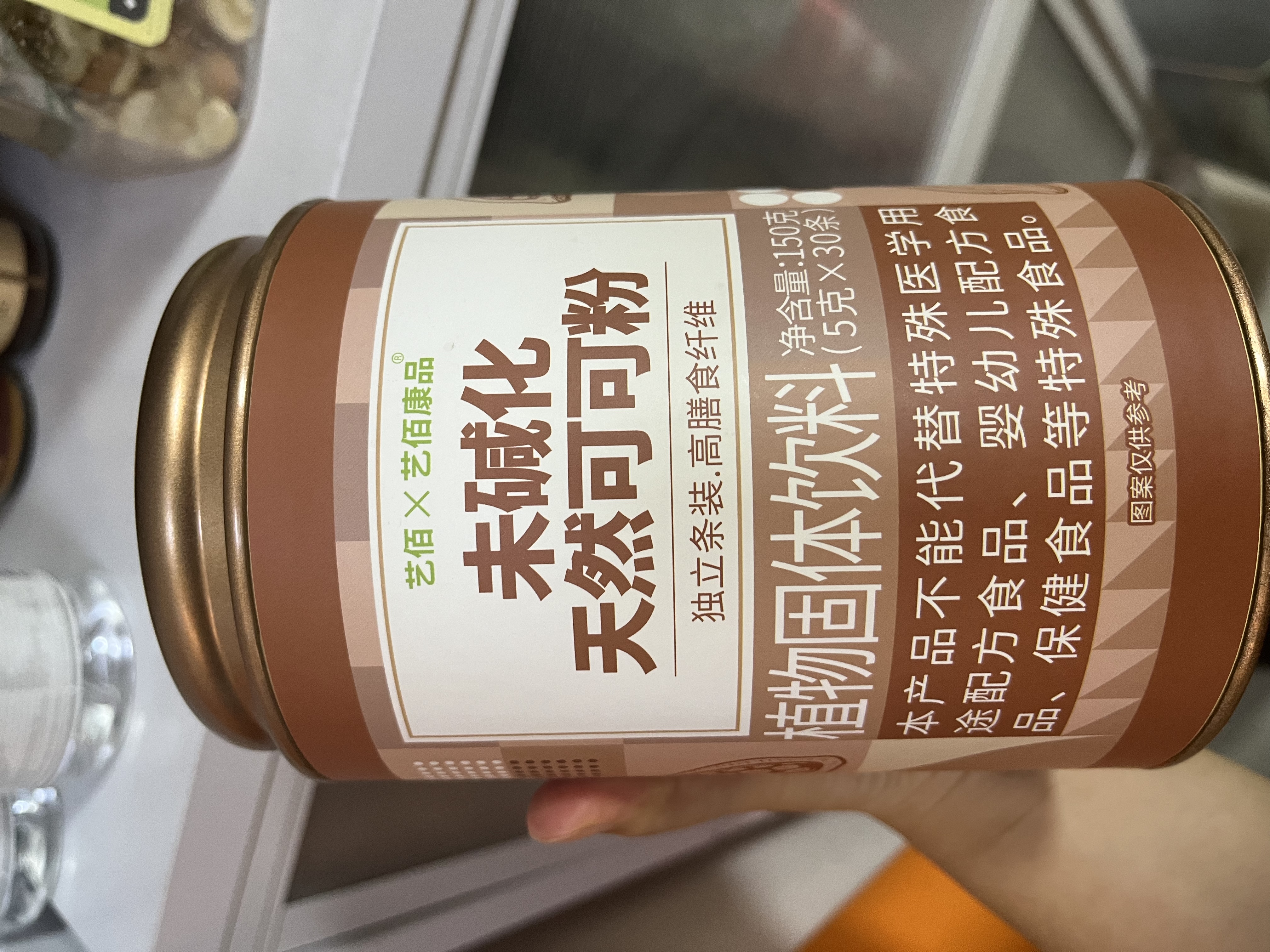 艺佰未碱化天然生可可粉不加糖健身烘焙热巧克力冲饮小包装30条*5克 实拍图