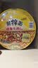 统一酱拌面 方便面 卤香牛肉 120g*12碗 李锦记 不辣 防烫碗底 实拍图