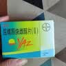 【原研药】【6盒装】优思悦 屈螺酮炔雌醇片(II)28片 实拍图