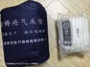 可孚防褥疮垫医用老年人防压疮垫护理长期卧床床垫植绒款G01 实拍图