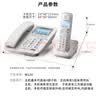 中诺W129子母机电话一拖一拖二办公家用内线对讲数字无绳电话无线座机 W129白色(一拖一) 实拍图