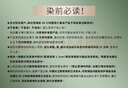 施华蔻（Schwarzkopf）怡然染发霜3.0/9羊绒脂深棕 染发膏黑茶色男女盖白热卖商品 实拍图