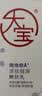 大宝早c晚a套装美白淡斑VC乳+淡纹紧致A醇精华乳液保湿学生面部护肤品 实拍图