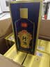 珍酒珍五蓝 53度酱香型白酒 500ml*6整箱装 中秋送礼 家乡酒 实拍图