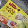 湾仔码头玉米蔬菜猪肉水饺1320g66只速食面点生鲜饺子儿童早餐速冻半成品 实拍图