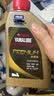 YAMALUBE摩托车合成机油创核踏板10W-40 SL 0.8L 雅马哈巧格125兴鹰福禧 实拍图