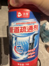 沫檬管道疏通剂1kg 强力溶解厨房下水管道疏通神器厕所马桶堵塞除臭剂 实拍图