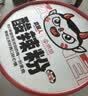 食族人 酸辣粉130g*3爆肚粉150g*3 6桶装840g 粉丝夜宵 实拍图