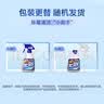 花王（KAO）强力除霉剂400ml 浴室墙面墙体清洁去霉斑霉菌清洗非啫喱除霉喷雾 实拍图