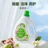 偶爱你除菌香氛青苹果洗衣液2kg 99.9%除菌除螨生物酵素【品质严选】 实拍图