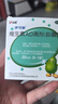 伊可新维生素AD滴剂（胶囊型）50粒0-1岁 婴儿ad 新生儿ad维生素ad滴剂 ad伊可新ad 实拍图