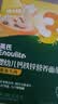 英氏婴幼儿钙铁锌线面原味200g 婴儿面条宝宝面条辅食碎碎面6-12个月 实拍图