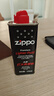 ZIPPO之宝配件耗材 小油*2 打火机油配件耗材油 133ml小油*2 实拍图