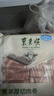 东来顺 内蒙古羔羊原切肉卷净重1.8斤 火锅羊肉片 清真中华老字号 实拍图