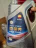昆仑（KunLun）中国石油京保养 昆仑润滑全合成汽机油 5W-30 SP 4L 京东养车 实拍图