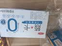 三元简卡巴氏杀菌酸牛奶整箱200g*10盒 0蔗糖 整箱礼盒【丁禹兮同款】 实拍图
