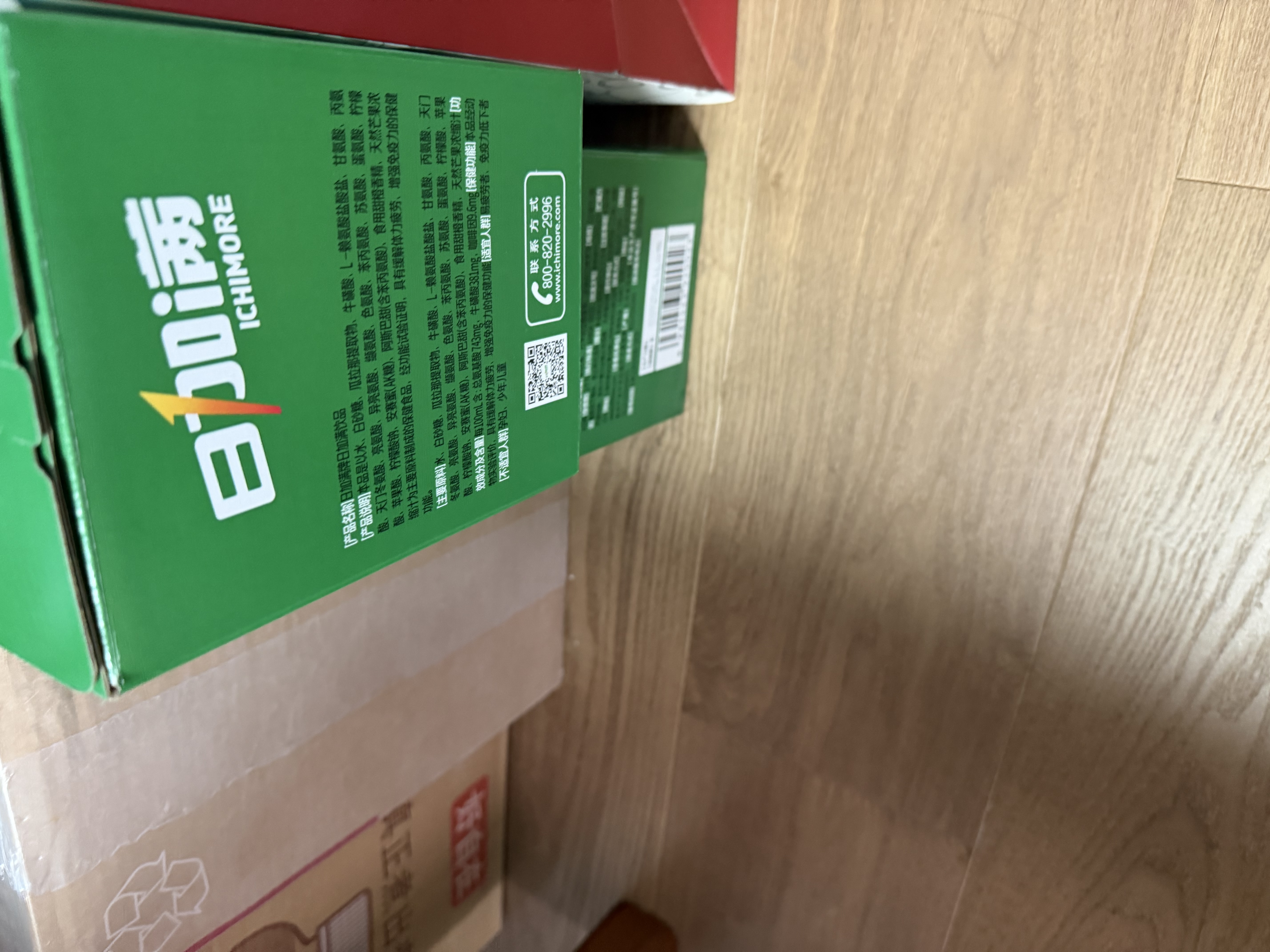 日加满含牛磺酸 补充氨基酸 能量型功能饮料小绿瓶 增强免疫120ml*30瓶 实拍图