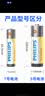 飞利浦（PHILIPS）碳性5号电池20粒干电池适用遥控器/钟表/电子称/计算器/闹钟/耳温枪五号电池AA R6 实拍图