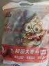 三只松鼠和田大枣一级骏枣500g 红枣新疆特产免洗蜜饯果干煲汤煮粥零食 实拍图