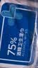 京东京造 75%酒精湿巾80片*3包湿纸巾大包 卫生消毒湿巾纸  实拍图