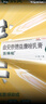 【原研好药】派瑞松 曲安奈德益康唑乳膏软膏15g正品皮炎湿疹过敏止痒水泡脚气 手足癣体癣股癣花斑癣 甲沟炎 实拍图