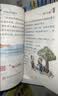 四年级上册快乐读书吧中国古代神话 山海经 世界神话传说 希腊神话神话四年级必读课外书同步语文人教版配套阅读 赠阅读指导手册 开学季 实拍图