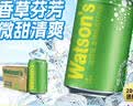 屈臣氏（Watsons）苏打水香草味低糖0脂低卡气泡水饮料迷你便携装200mL*30罐整箱 实拍图