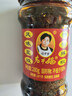 陶华碧老干妈风味豆豉油制辣椒280g 贵州特产辣椒酱下饭菜调料蘸料拌面酱 实拍图
