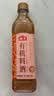 海天 有机料酒500ml 10度【有机 一级】中欧美三认证 去腥解膻 实拍图