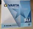 瓦尔塔（VARTA）京东养车汽车电瓶蓄电池星标系列80D26L以旧换新上门安装 实拍图