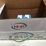 伊利全脂纯牛奶 250ml*18盒 每100ml含3.3g蛋白质 礼盒装 5月产 实拍图