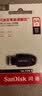 闪迪（SanDisk）64GB USB3.2 U盘 CZ550黑色 读速100MB/s 安全加密 数据恢复 学习办公电脑车载 高速大容量优盘 实拍图