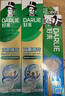 好来（DARLIE）原黑人茶倍健百里香龙井牙膏成人清新护龈茶多酚去火去臭190g 实拍图