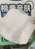 安护士棉柔亲肤成人拉拉裤M144片臀围80-105cm内裤型纸尿裤老年人尿不湿 实拍图