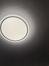 欧普照明（OPPLE）吸顶灯客厅卧室灯具可调光LED照明灯饰现代简约北欧明辰 呵护光 实拍图