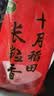 十月稻田 长粒香大米 10斤（东北大米 香米 5kg/公斤） 实拍图
