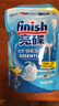 finish亮碟洗碗粉660g 洗碗机专用洗涤剂双重酵素升级耗材清洁 实拍图