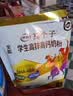 伊利全聪高个子高锌高钙 生牛乳学生儿童奶粉 DHA+ARA 便携装 400g 实拍图