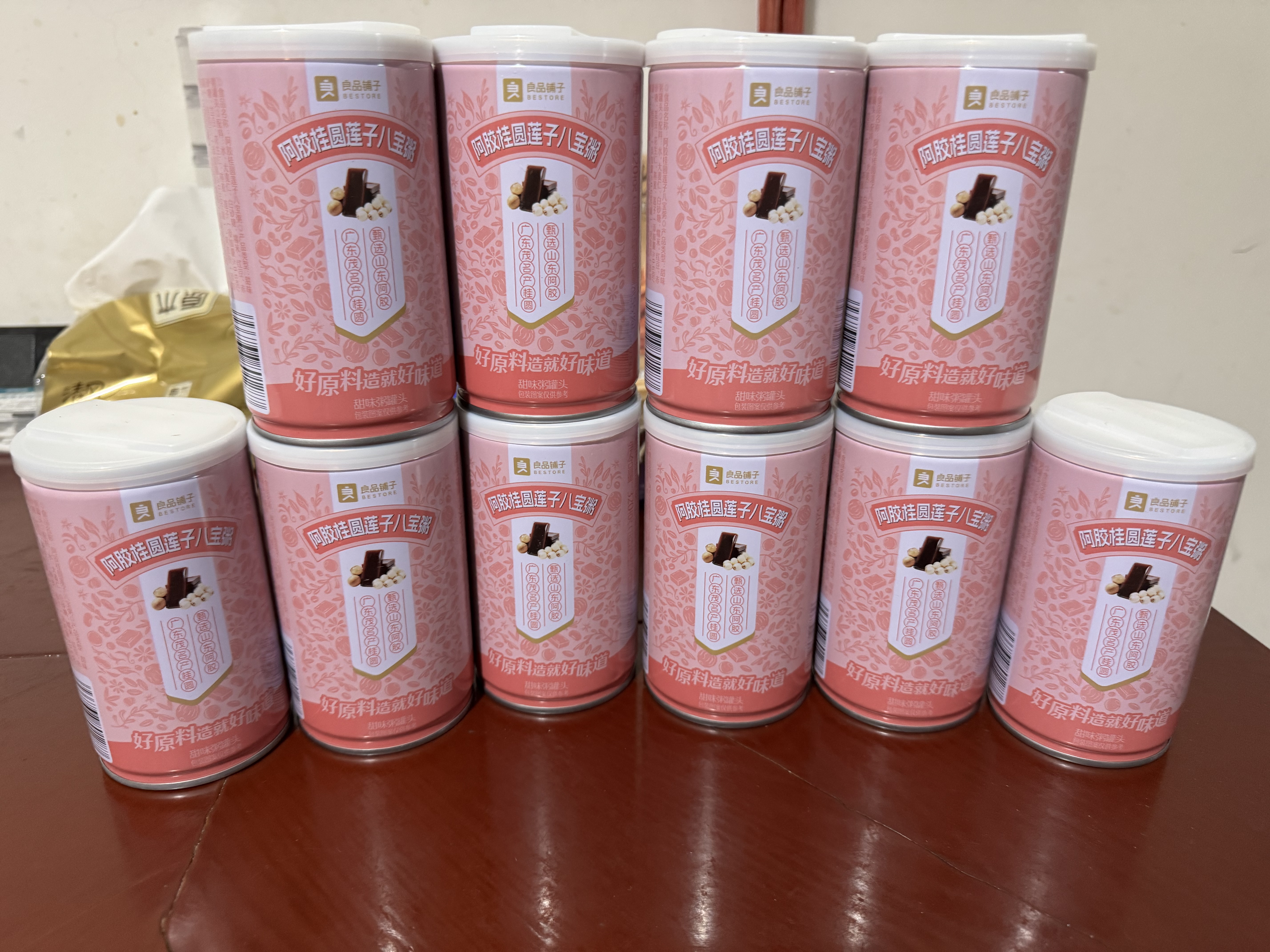 良品铺子阿胶桂圆莲子八宝粥3.2kg早餐企业团购送长辈送妈妈滋补七夕送礼 实拍图
