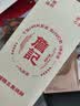 詹记桃酥新中式糕点原味减糖五黑海盐芝士桃酥老式零食【源头直发】 实拍图