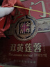 金尊澳门双黄莲蓉600g月饼礼盒铁盒【送礼品袋】中秋送礼广式150g*4个 实拍图