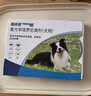 福来恩（FRONTLINE）狗狗进口驱虫药 大型犬去跳蚤蜱虫滴剂 2.68ml*3支装 实拍图