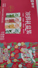 蒙牛真果粒果缤纷多口味草莓芦荟椰果黄桃果粒牛奶饮品250g*24盒 礼盒 实拍图