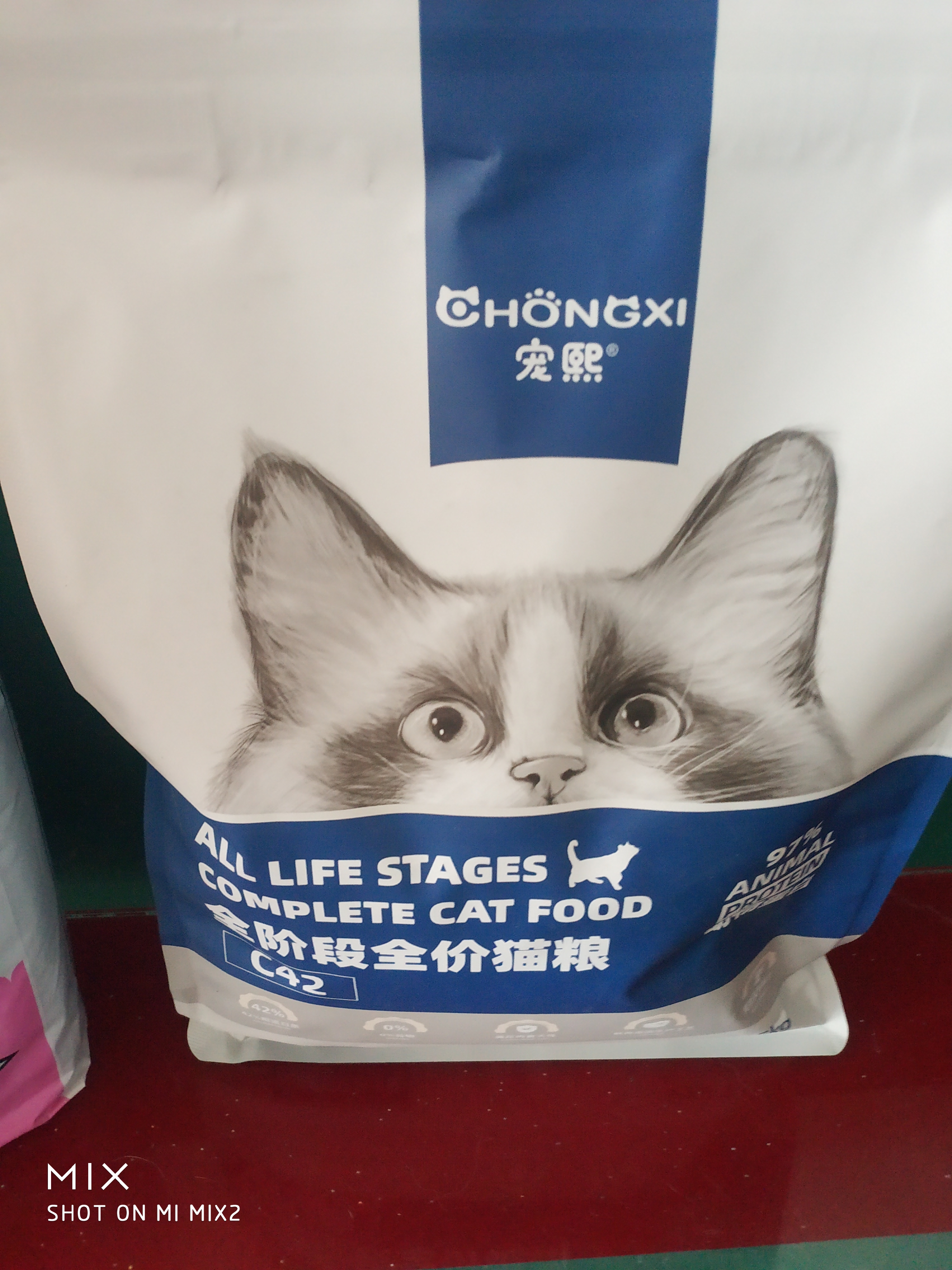 宠熙猫粮 鲜肉猫粮高蛋白C42无谷全价全阶段成猫幼猫猫主粮 【经典】1.5kg 实拍图