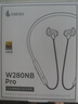 漫步者（EDIFIER）W280NB Pro 颈挂式主动降噪蓝牙耳机 磁吸设计 45dB降噪 适用苹果华为手机 典雅黑 七夕情人节礼物 实拍图
