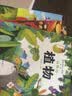 藏起来的小秘密第三辑全套4册官方正版童书 儿童3d立体书情景体验翻翻书植物大自然海洋动物绘本 幼儿撕不烂早教启蒙洞洞书宝宝益智玩具绘本婴儿0-1-2-3岁故事书籍幼儿园一两三岁半情境认知图书 实拍图