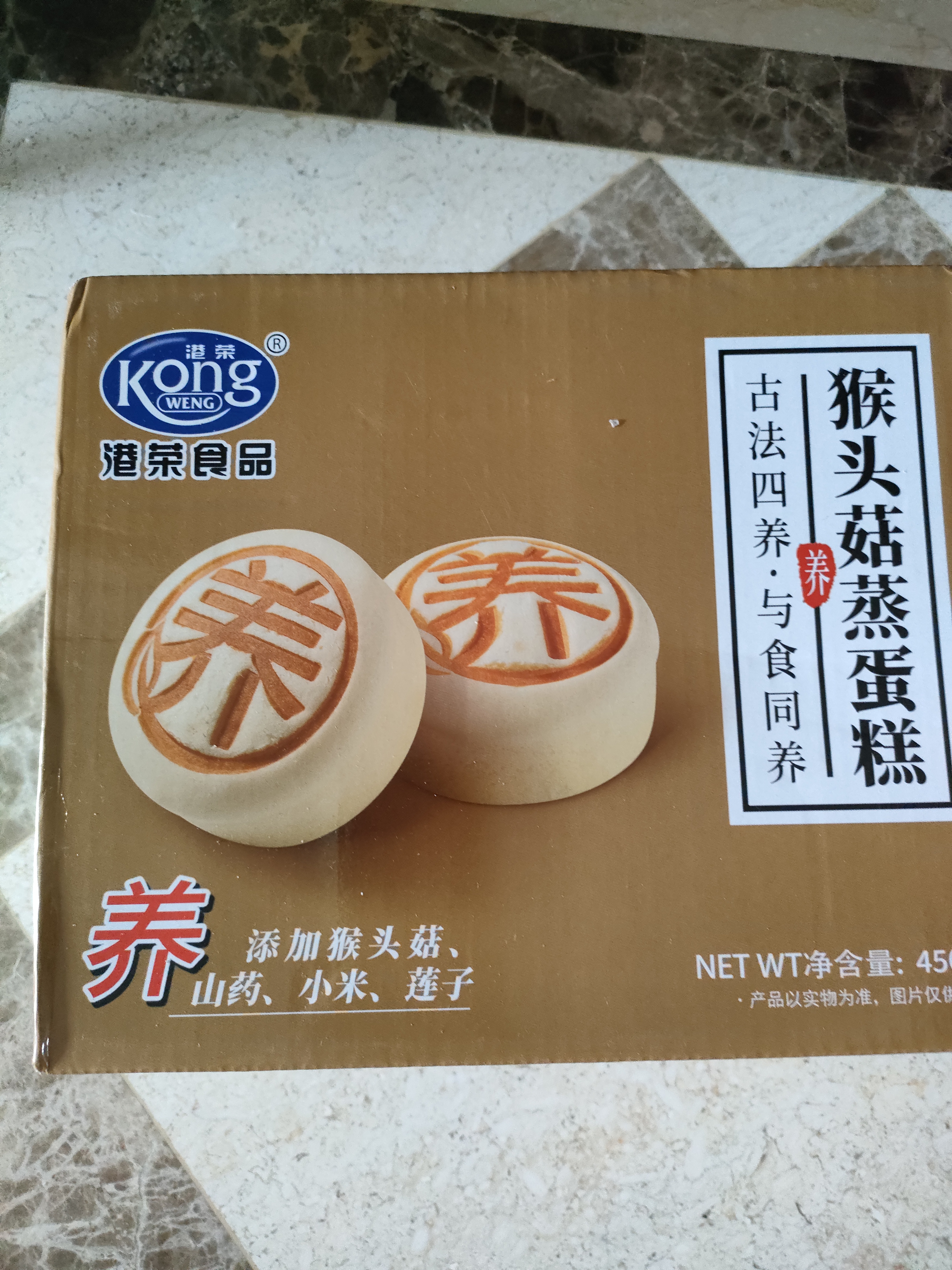 港荣猴头菇蒸蛋糕450g面包猴头菇山药健康零食早餐休闲下午茶独立包装 实拍图